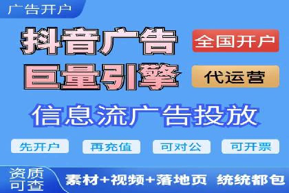 搜索引擎关键词竞价排名的策略调整与案例