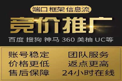 信息流广告投放公司案例对比分析